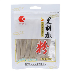 陈学习黑胡椒粉