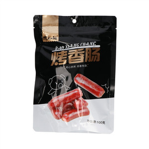 陈小呆烤香肠