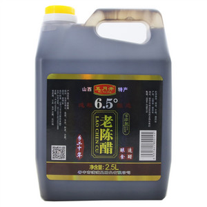 五月井 老陈醋 手工十年