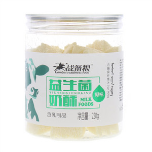 战备粮益生菌原味奶酥(含乳制品)