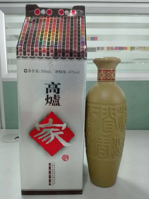 43度高炉家酒