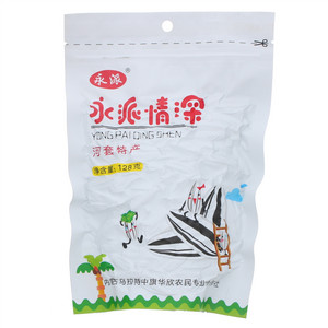 永派永派情深
