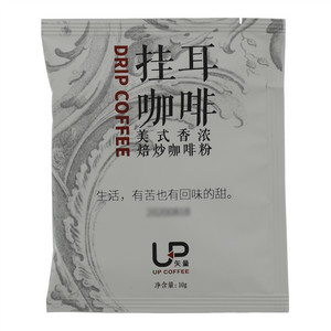 矢量挂耳咖啡（美式香浓焙炒咖啡粉)