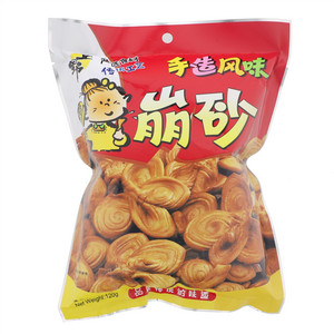 手造崩砂（糕点）