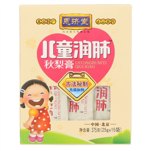 恩济堂儿童润肺秋梨膏