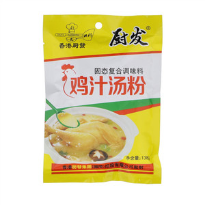 厨发固态复合调味料（鸡汁汤粉）