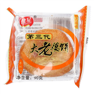 健星韩式风味第三代大老婆饼