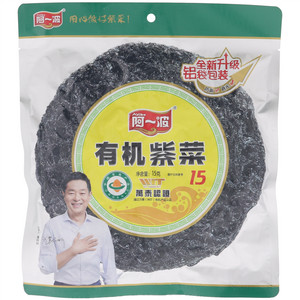 阿一波非即食型有机紫菜 