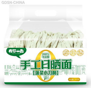 有你一面零添加手工日晒面（菠菜小刀削）