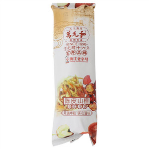 万元和陈皮山楂苏式月饼