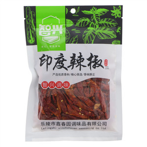 智兴印度辣椒