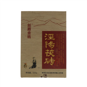 丝路金砖涇陽茯砖
