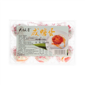 大板牙熟咸鸭蛋