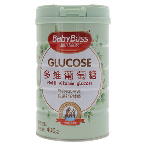 宝贝当家多维葡萄糖