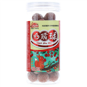 疯狂的果子山楂球