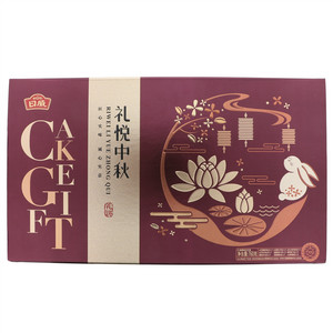 日威礼悦中秋精选礼饼
