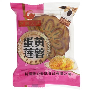 匠心天味蛋黄莲蓉广式月饼