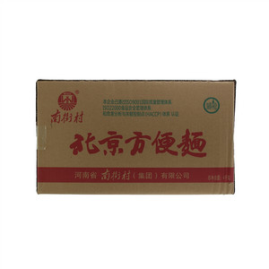 南街村颍松麻辣北京方便面