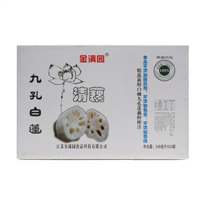 金满园清藕鲜榨藕汁