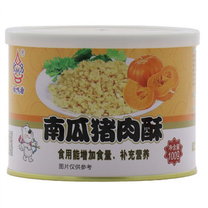 香味香南瓜猪肉酥