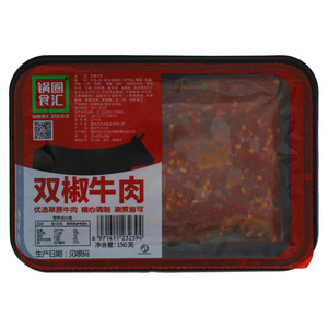 双椒牛肉