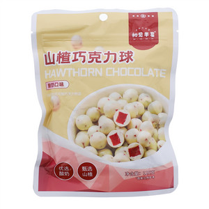 初见半夏酸奶味山楂巧克力球