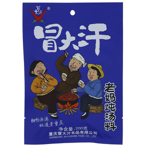冒大汗老妈炖汤料