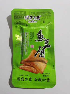 洞庭如意鱼豆腐蟹香味