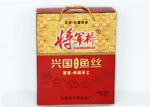 将军桥兴国手工鱼丝
