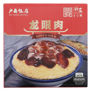 龙眼肉蒸碗