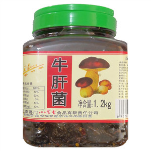 山里香牛肝菌