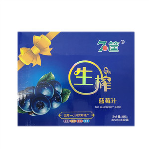 7筐生榨蓝莓果汁果粒饮料