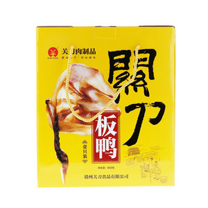 关刀一只装板鸭礼盒