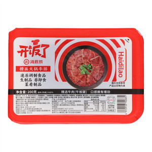 海底捞开饭了捞派火锅牛排