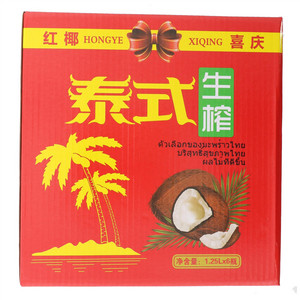 椰泥湾生榨椰子汁