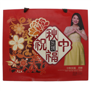 乐琪中秋祝福月饼