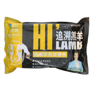 大庄园追溯羊羔羊脊骨