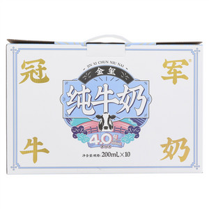 冠军金玺纯牛奶