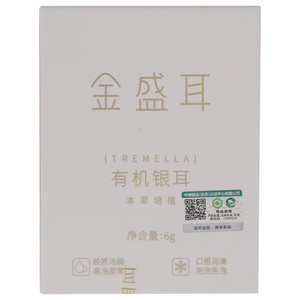 金盛耳 高山生态有机银耳 6克