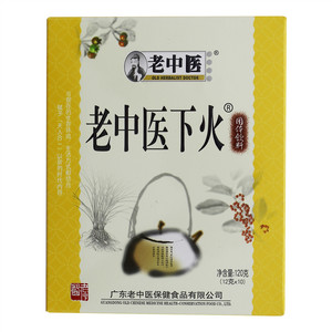 老中医下火凉茶