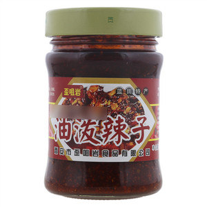 歪咀岩油泼辣子