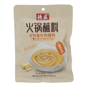德庄醇香芝麻火锅蘸料
