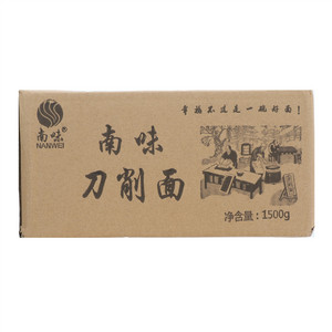 南味刀削面