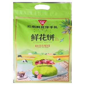 丫眯抹茶玫瑰鲜花饼