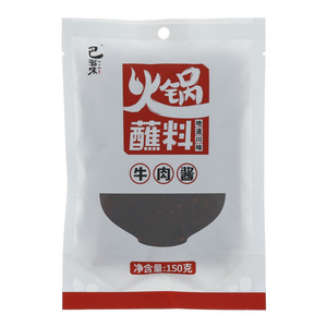 巴滋味牛肉酱（火锅蘸料）