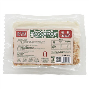 新素食植物“五花肉”