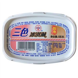 光明三色冰淇淋