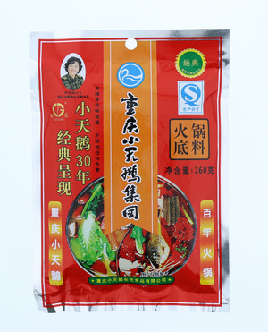 火锅底料