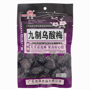 茂林九制乌酸梅
