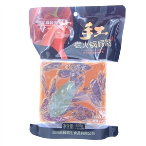 遇见麻辣先生手工老火锅底料牛油